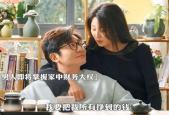 国产夫妻交换,揭秘现代婚姻中的情感探索与道德边界