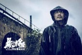 国产经典在线观看