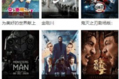 国产视频在线免费,揭秘国产视频在线免费观看的精彩世界
