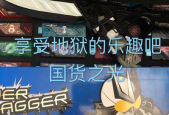 e国产永久,探索中国电子产业的无限可能