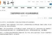国产特A级毛片