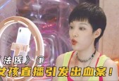 国产毛片直播