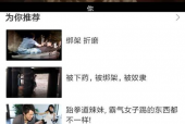 高清国产视频在线观看